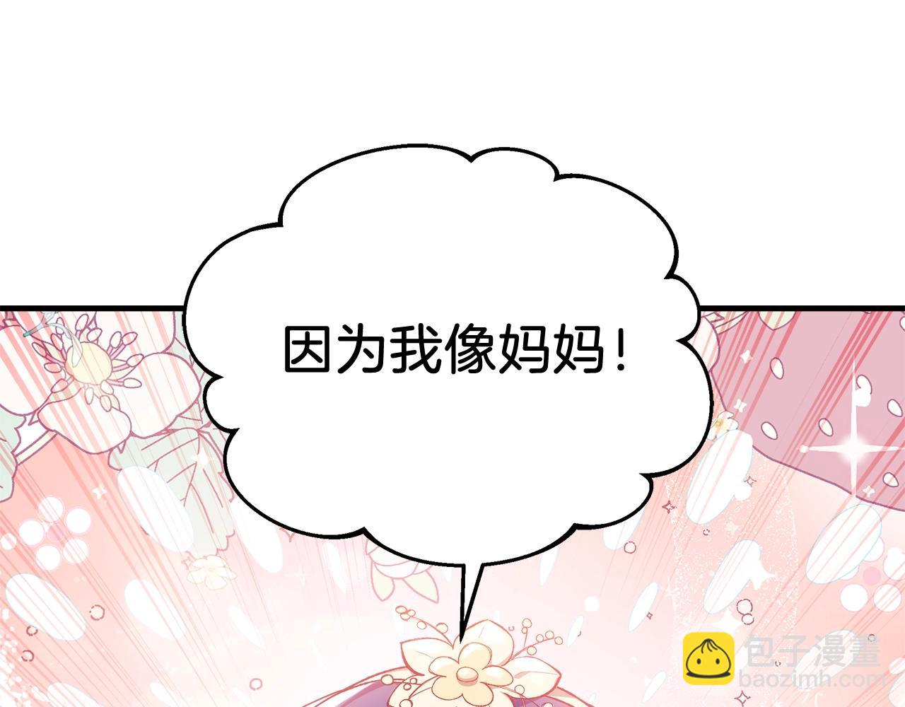 第63话 异样的梦(1/5)-第63话