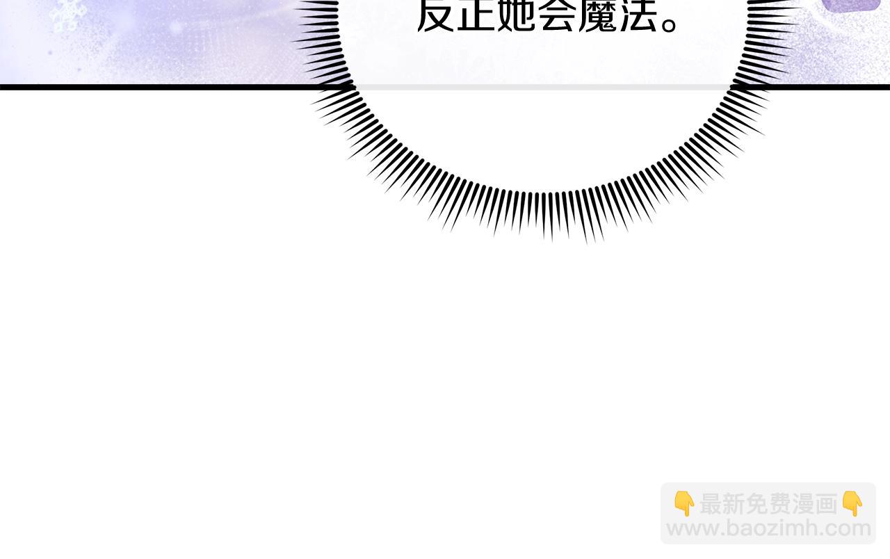 第63话 异样的梦(1/5)-第63话