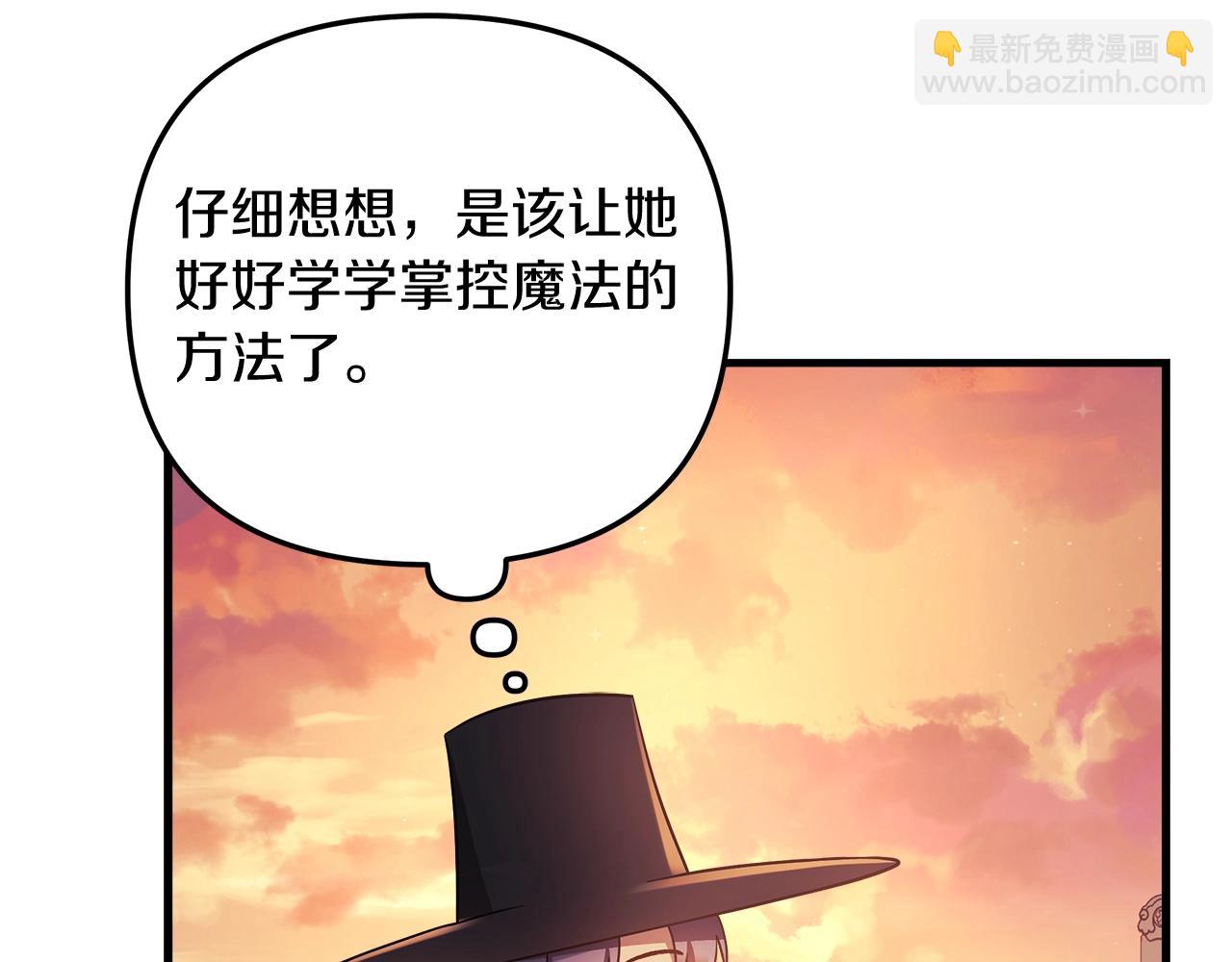 第63话 异样的梦(1/5)-第63话
