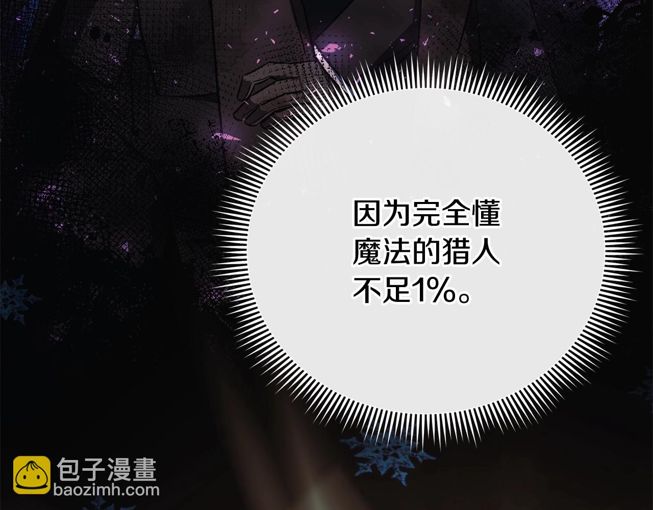 第63话 异样的梦(1/5)-第63话
