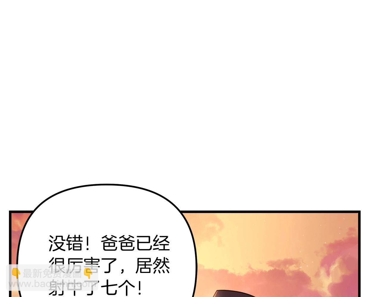 第63话 异样的梦(1/5)-第63话