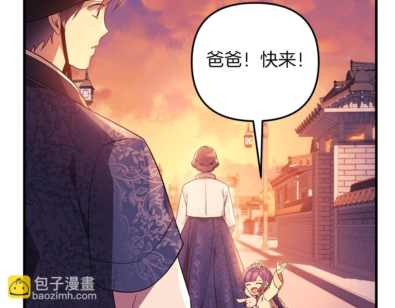 第63话 异样的梦(1/5)-第63话