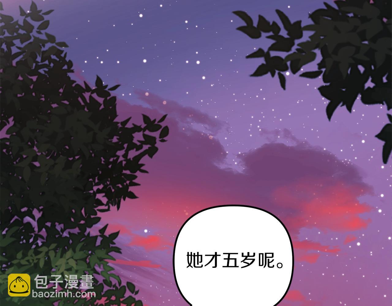 第63话 异样的梦(1/5)-第63话