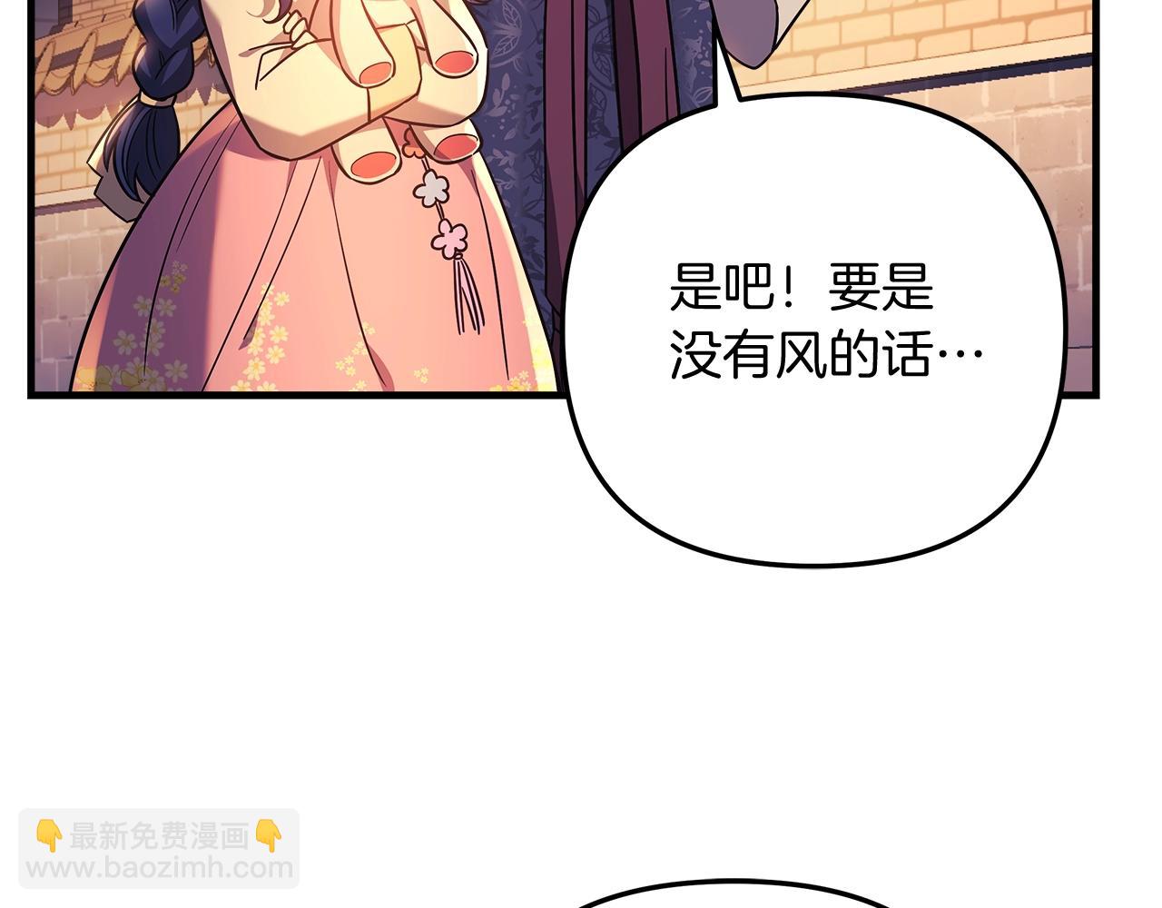 第63话 异样的梦(1/5)-第63话