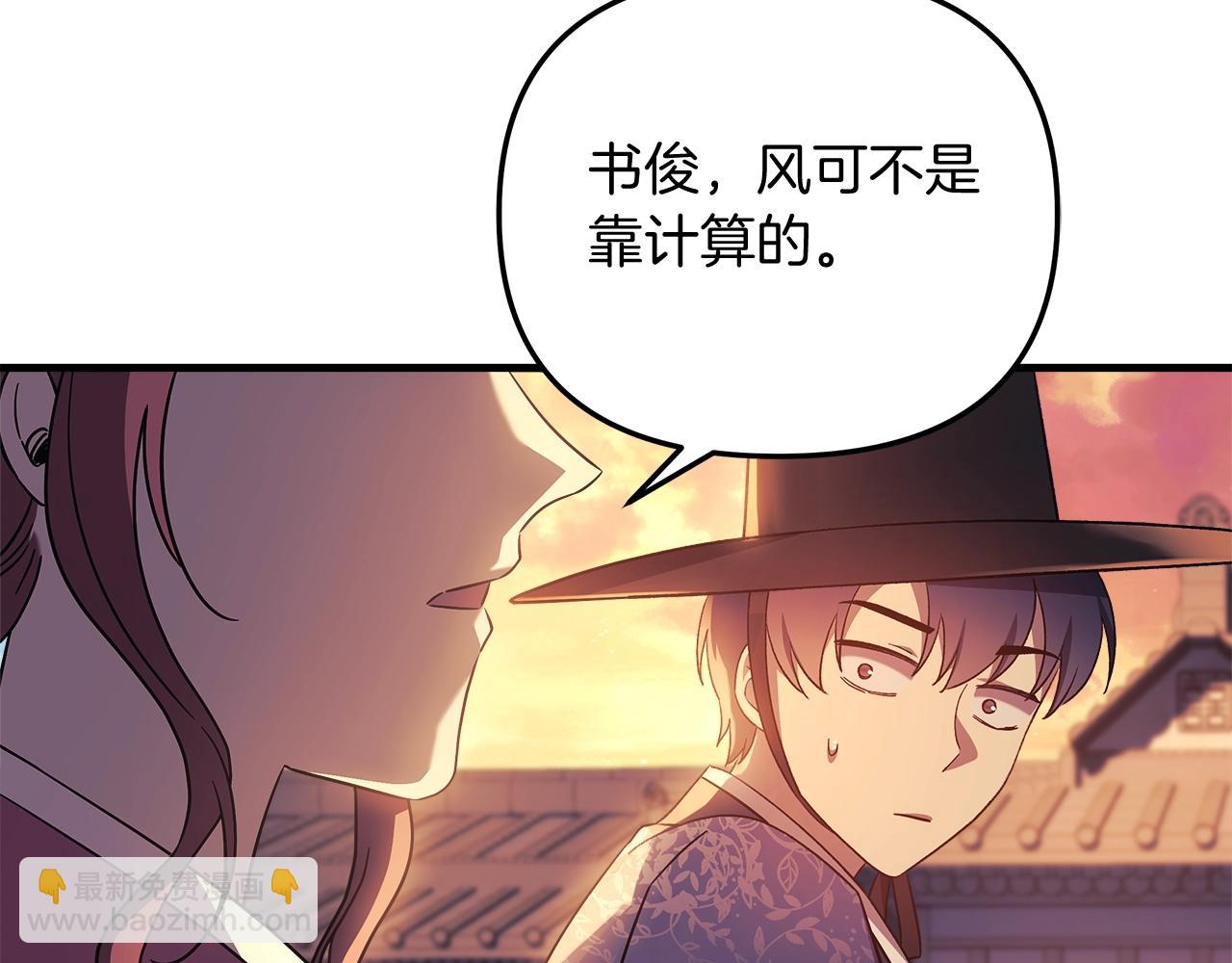 第63话 异样的梦(1/5)-第63话