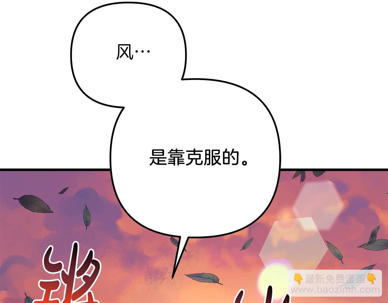 第63话 异样的梦(1/5)-第63话