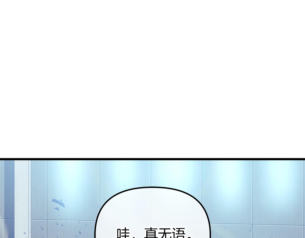 第65话 来历不明的外袍(1/5)-第65话