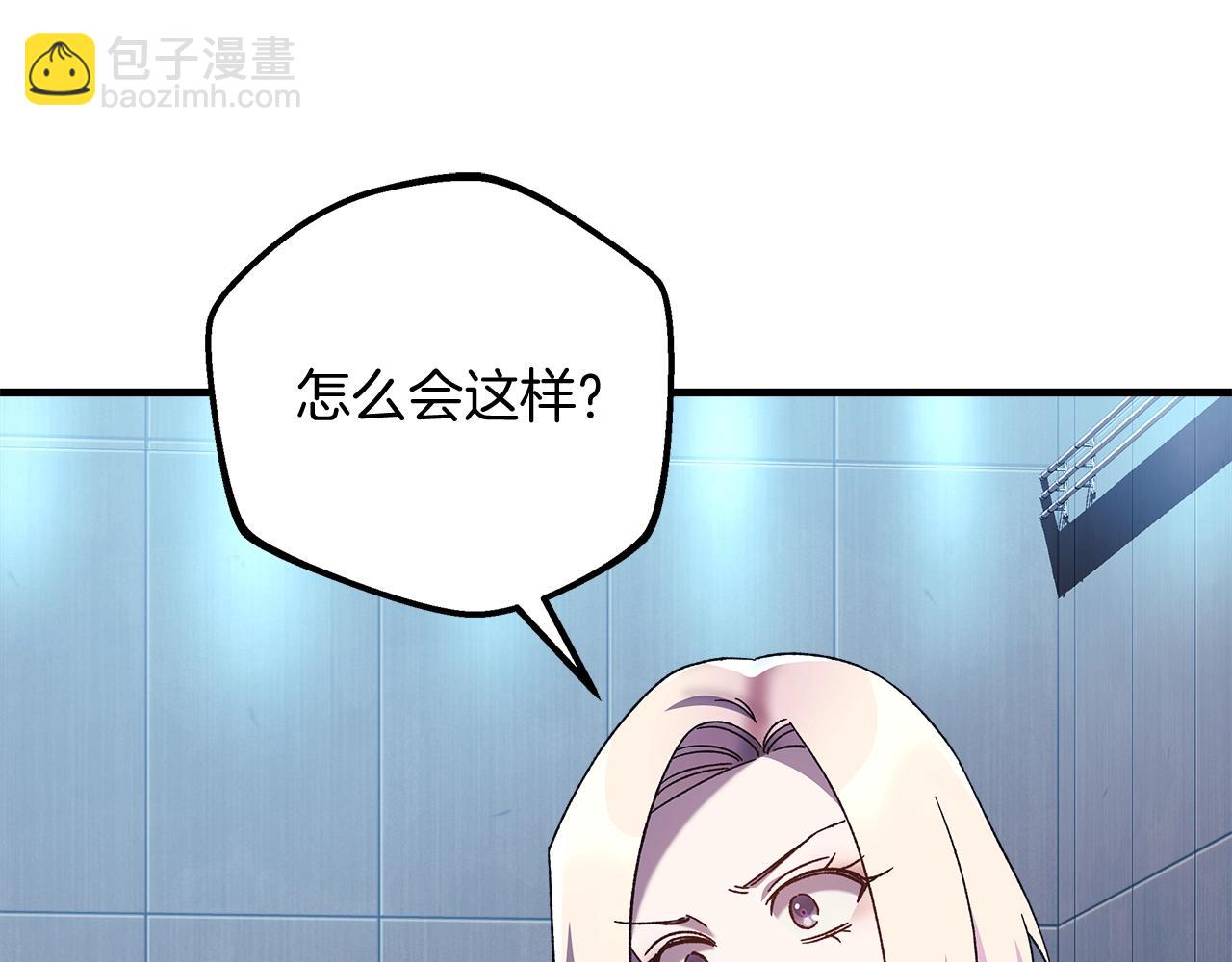 第65话 来历不明的外袍(1/5)-第65话