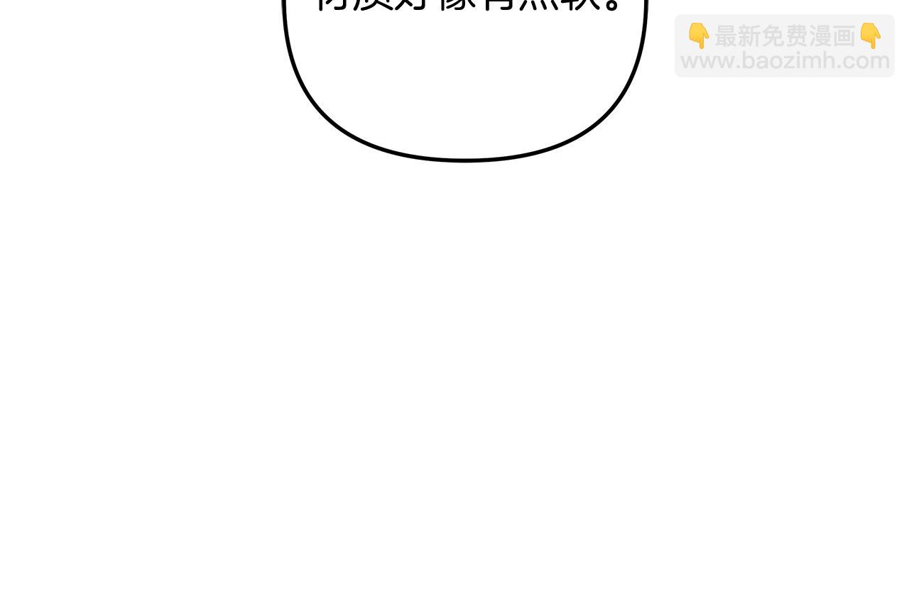 第65话 来历不明的外袍(1/5)-第65话