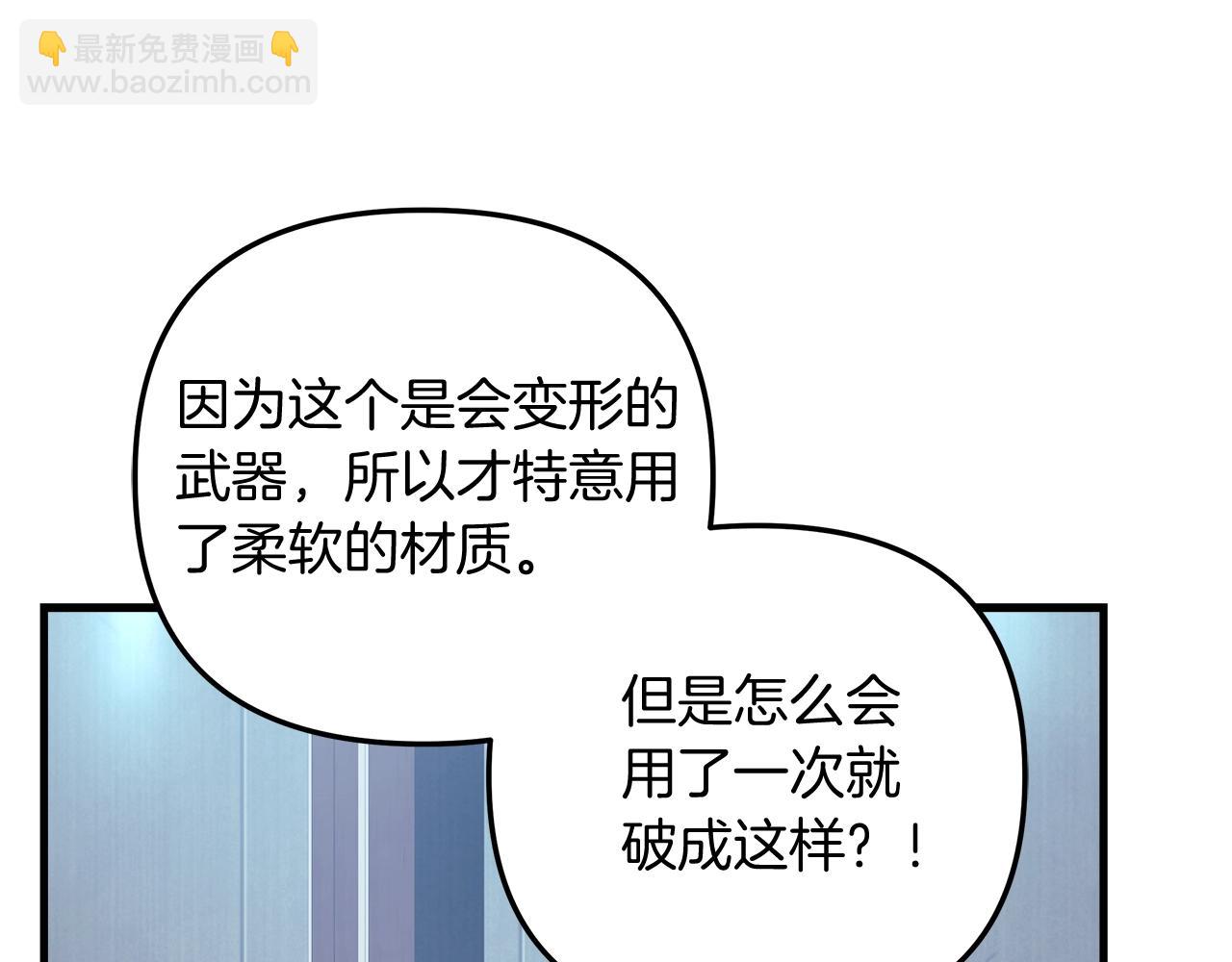 第65话 来历不明的外袍(1/5)-第65话