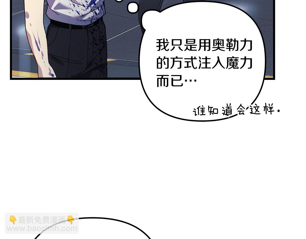 第65话 来历不明的外袍(1/5)-第65话
