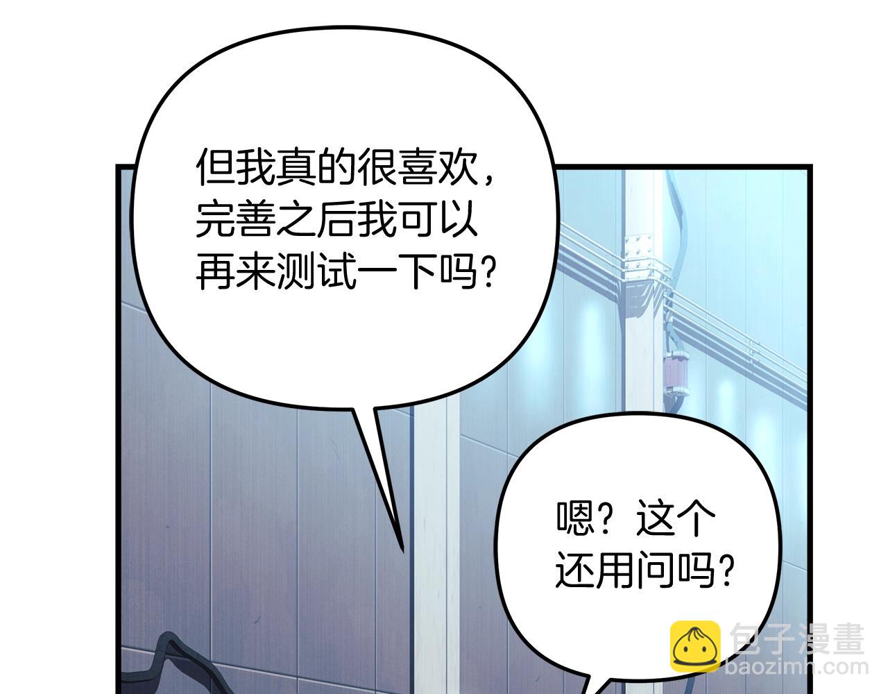 第65话 来历不明的外袍(1/5)-第65话
