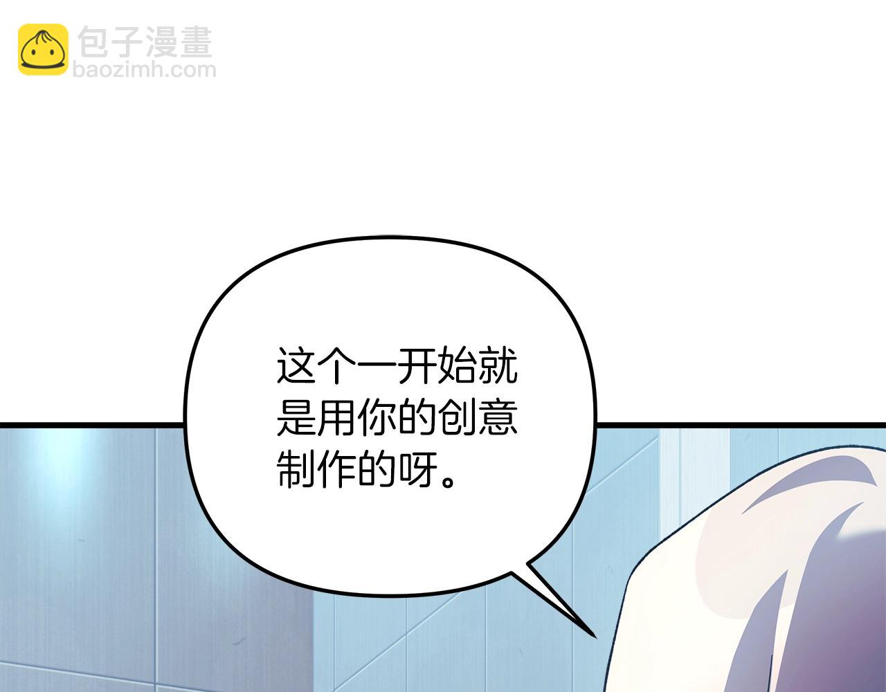 第65话 来历不明的外袍(1/5)-第65话