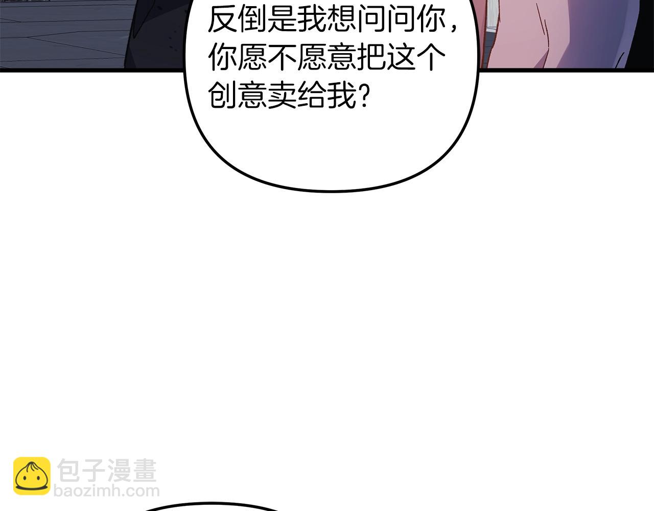 第65话 来历不明的外袍(1/5)-第65话