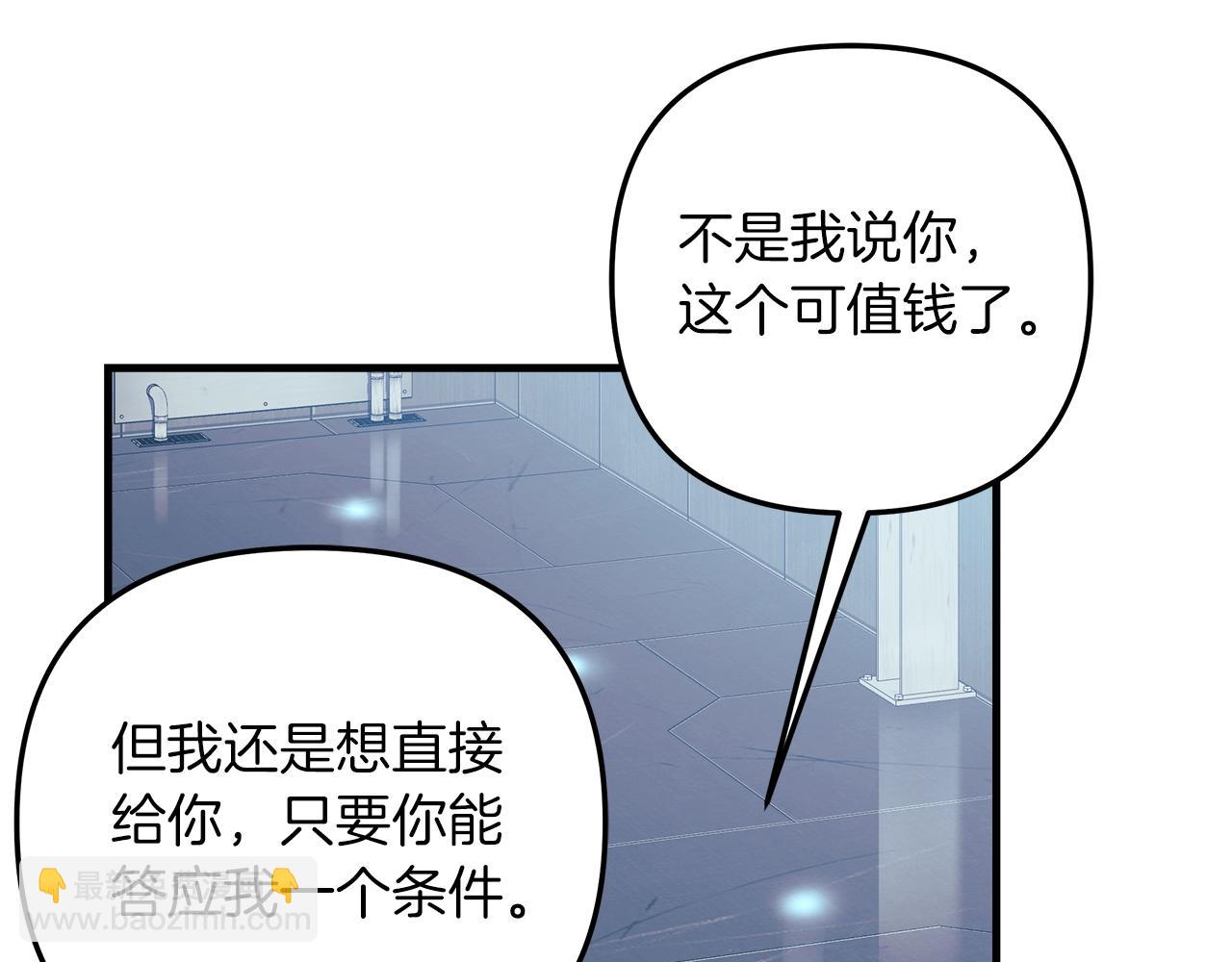 第65话 来历不明的外袍(1/5)-第65话