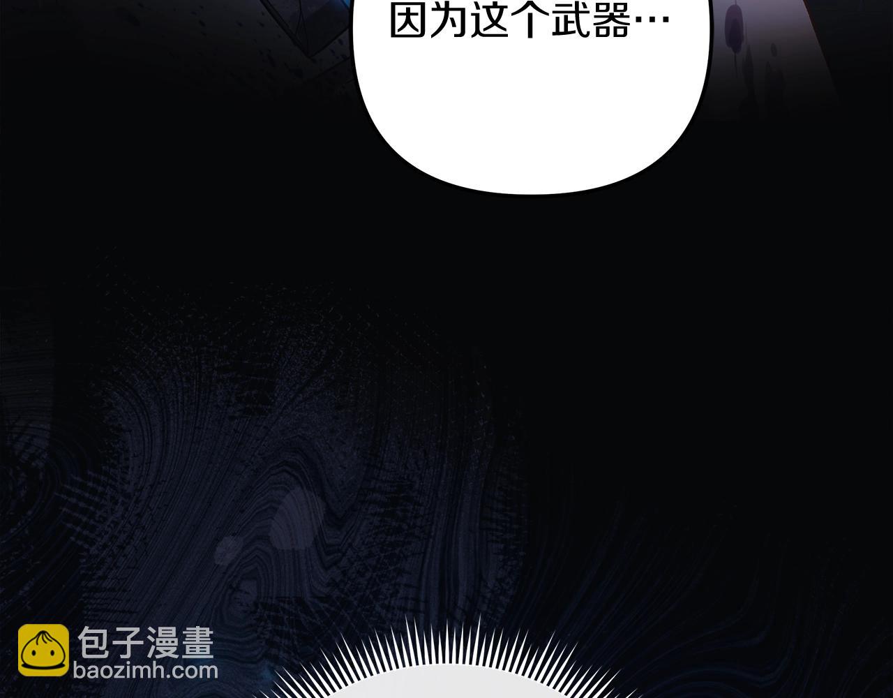 第65话 来历不明的外袍(1/5)-第65话