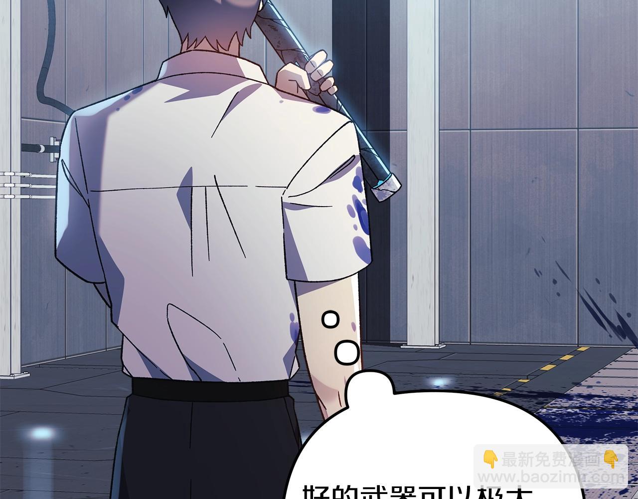 第65话 来历不明的外袍(1/5)-第65话