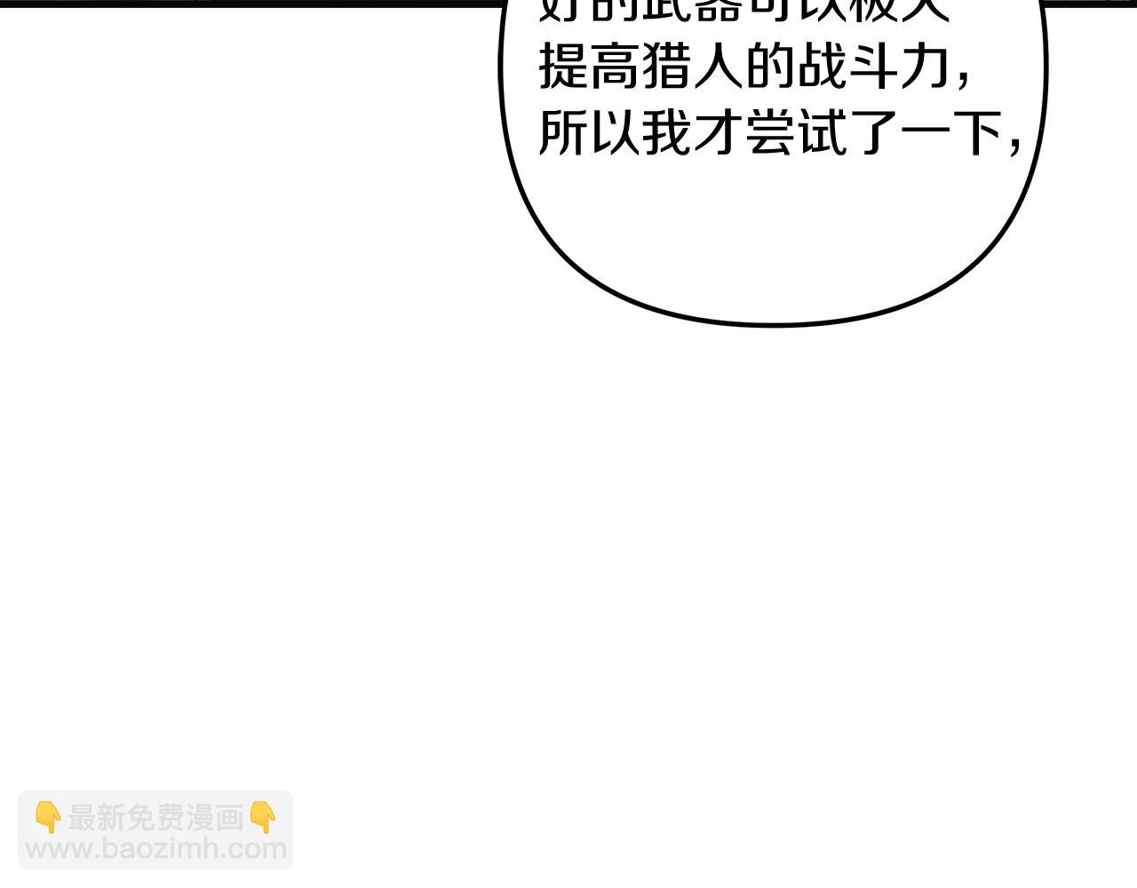 第65话 来历不明的外袍(1/5)-第65话