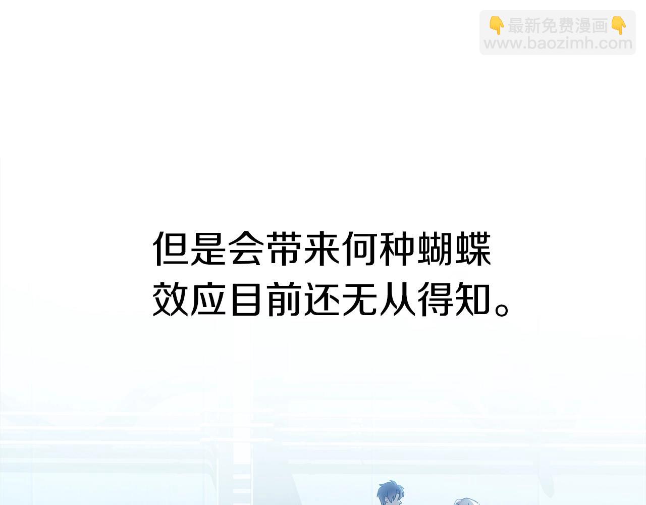 第65话 来历不明的外袍(1/5)-第65话