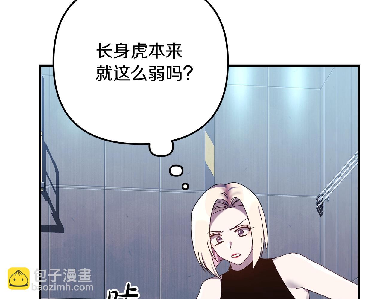 第65话 来历不明的外袍(1/5)-第65话