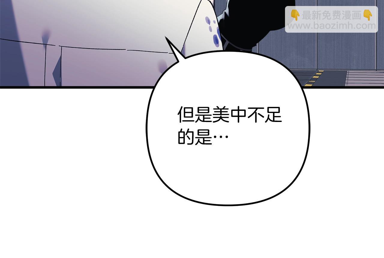 第65话 来历不明的外袍(1/5)-第65话