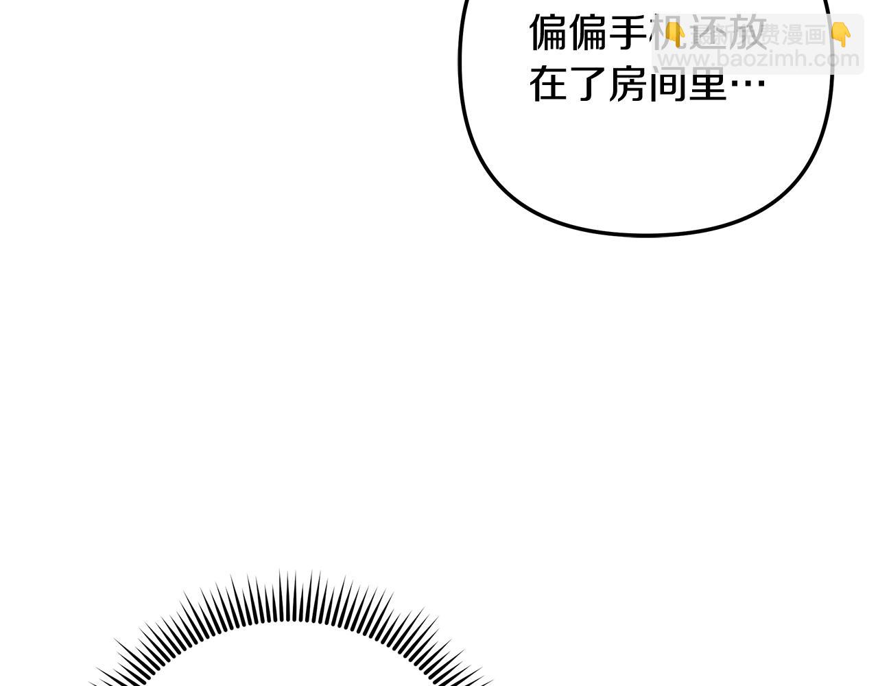 第67话 反击(1/4)-第67话