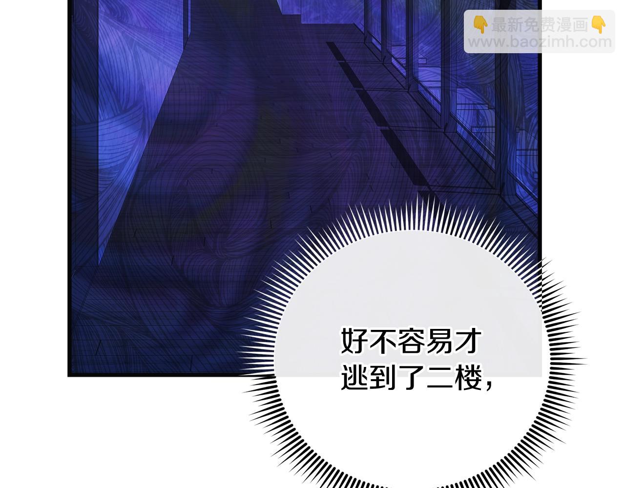 第67话 反击(1/4)-第67话