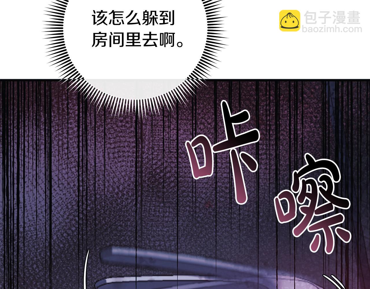 第67话 反击(1/4)-第67话
