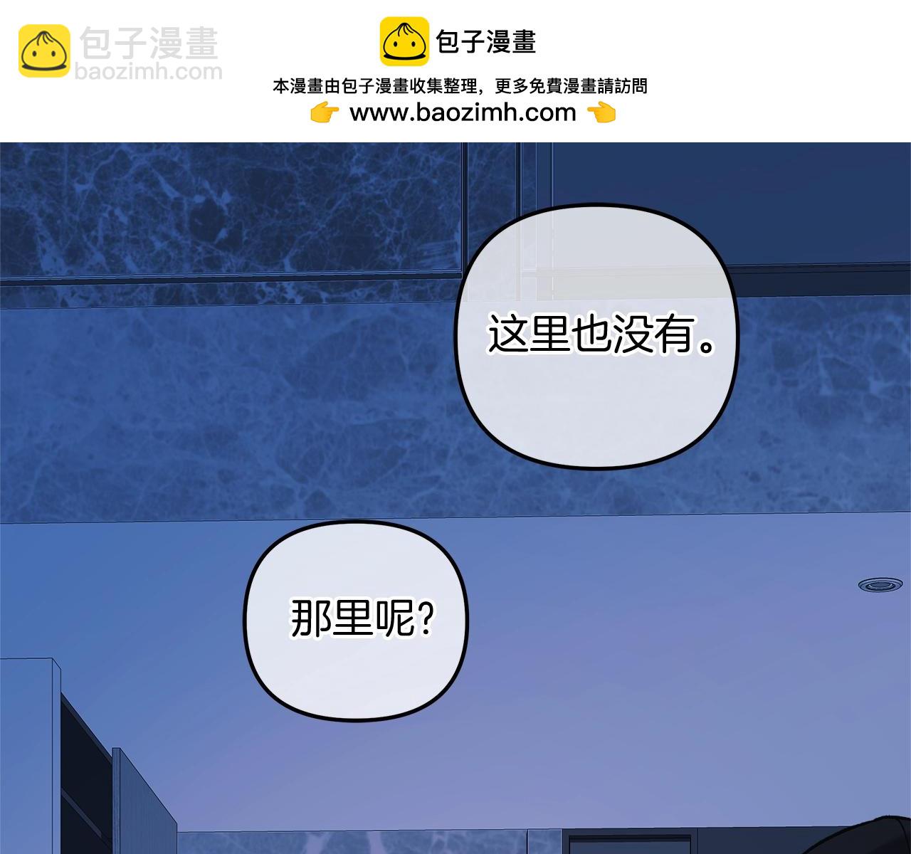 第67话 反击(1/4)-第67话