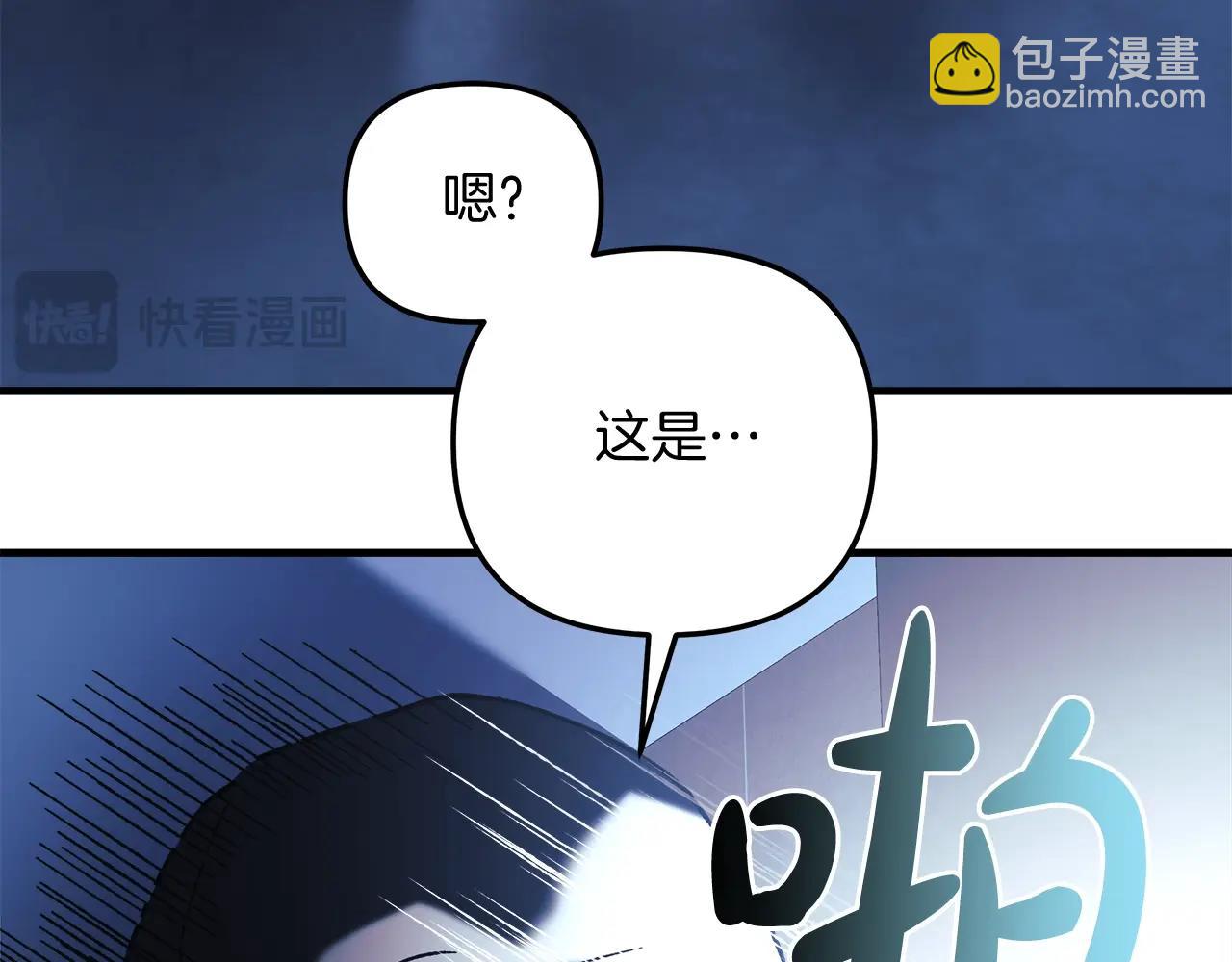 第67话 反击(1/4)-第67话