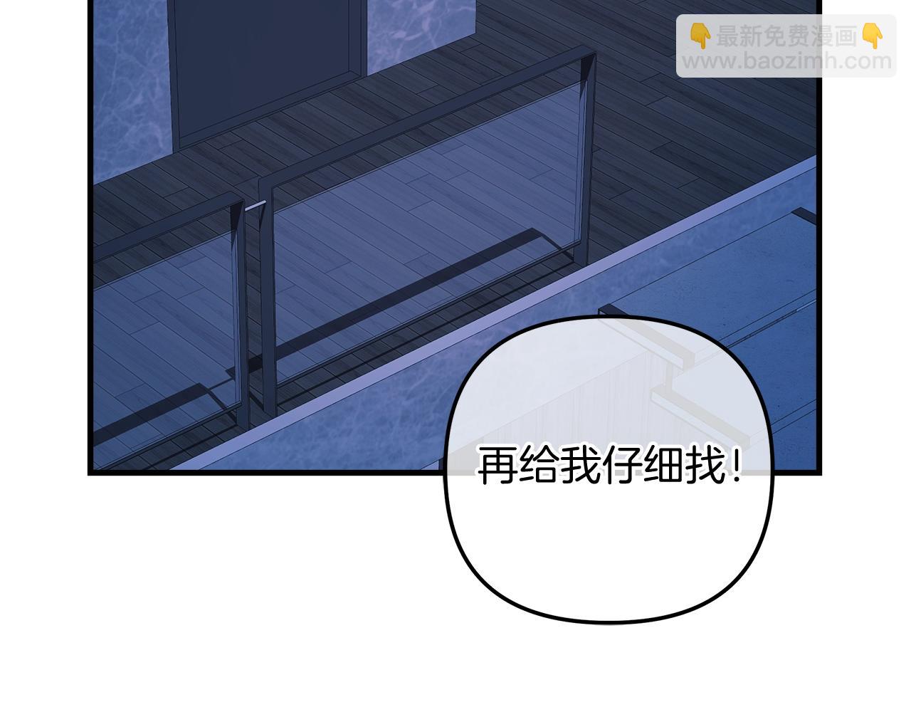 第67话 反击(1/4)-第67话
