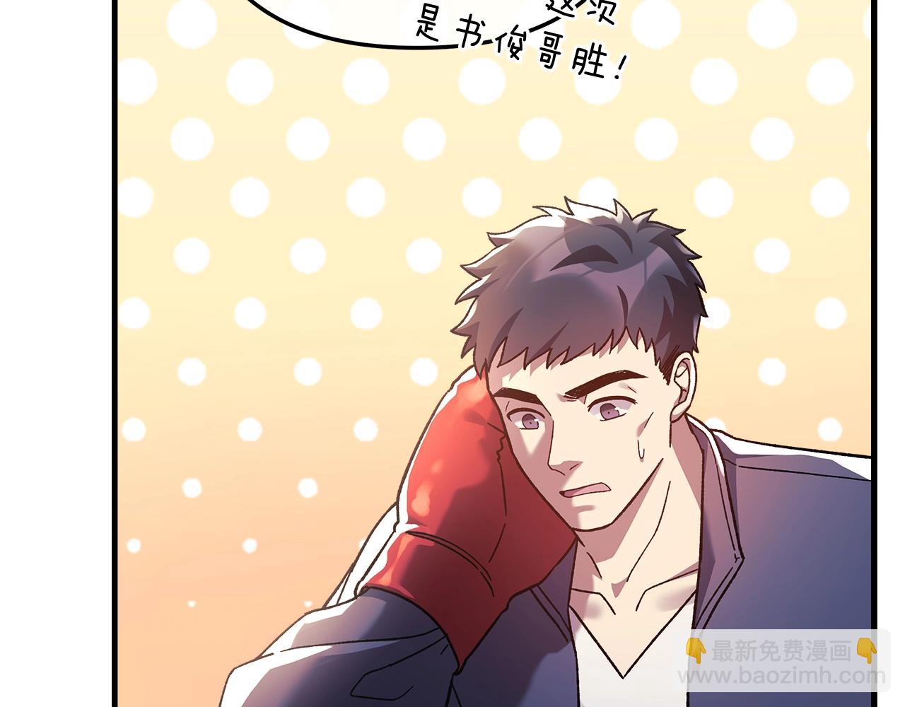 第69话 甜蜜蜜(1/5)-第69话