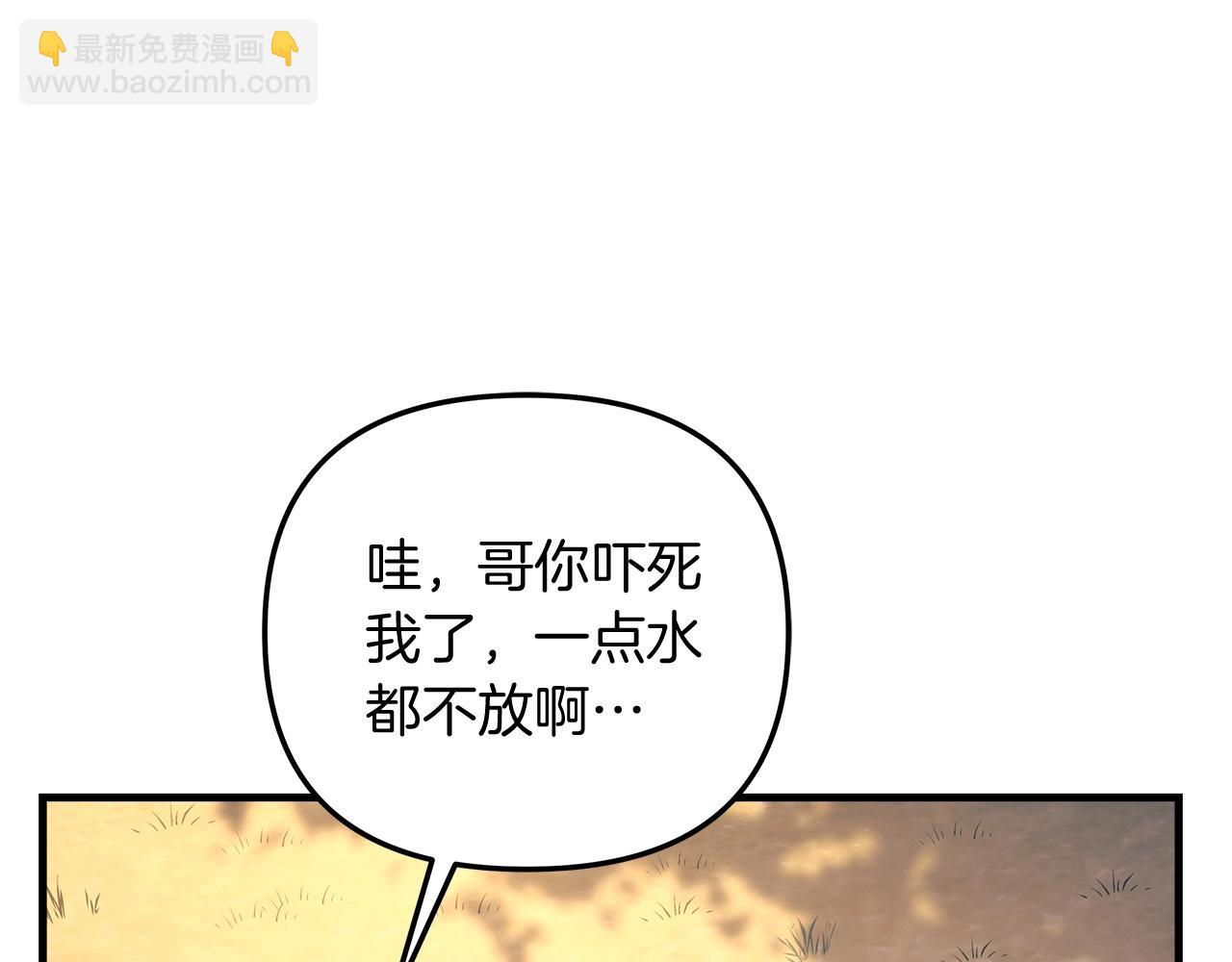 第69话 甜蜜蜜(1/5)-第69话
