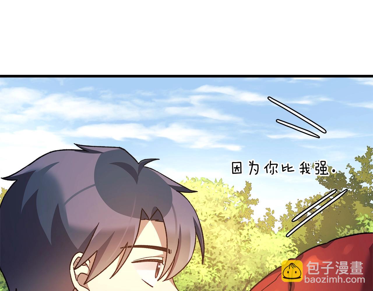 第69话 甜蜜蜜(1/5)-第69话