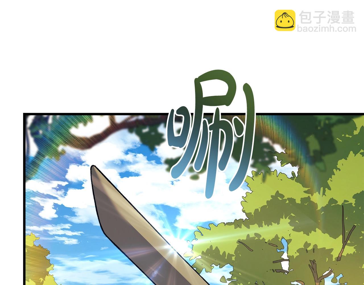 第69话 甜蜜蜜(1/5)-第69话