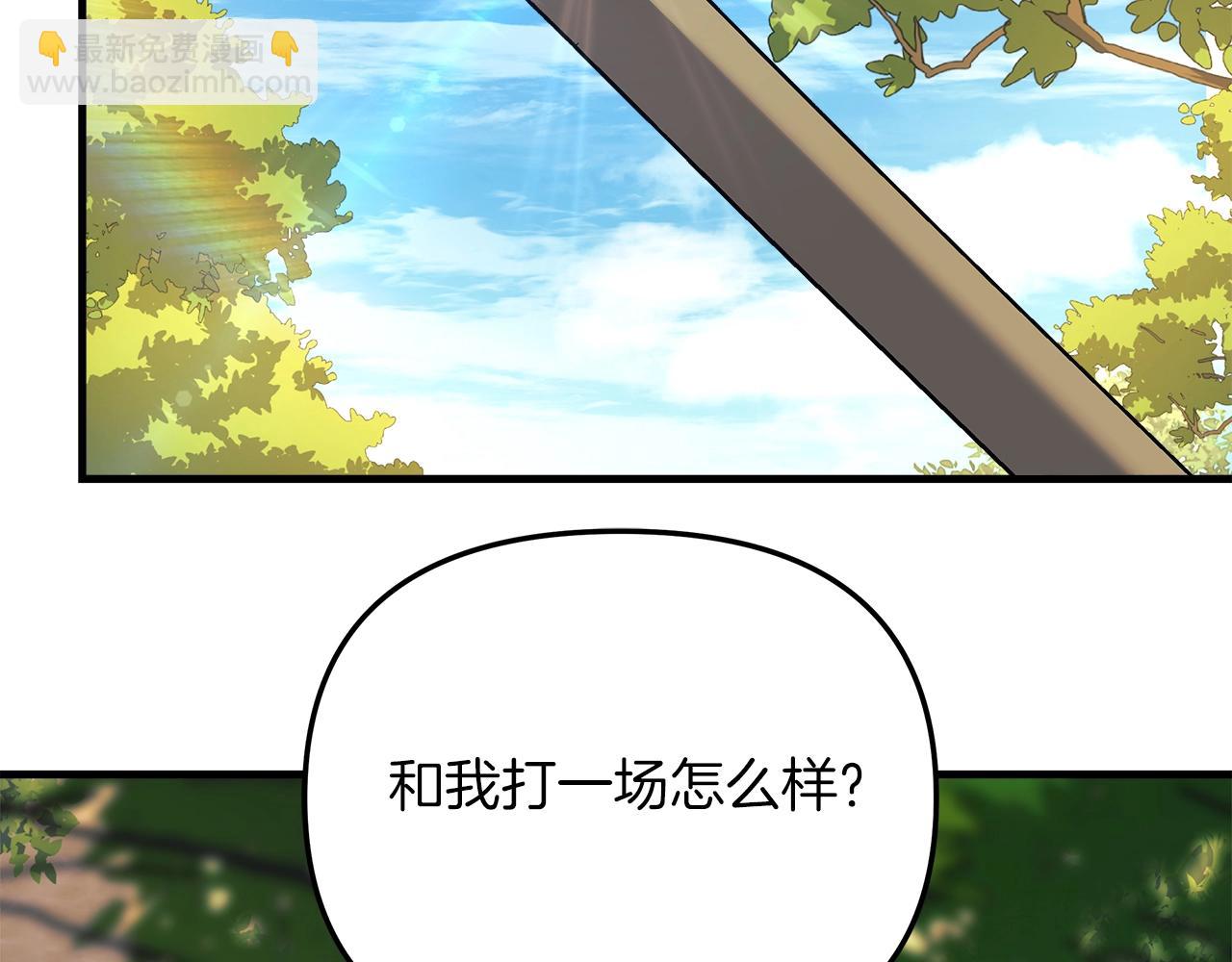 第69话 甜蜜蜜(1/5)-第69话