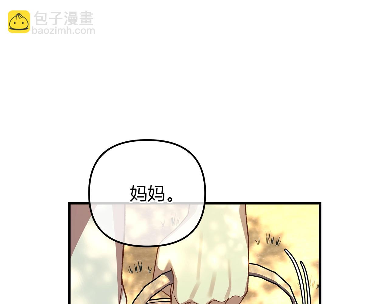 第69话 甜蜜蜜(1/5)-第69话