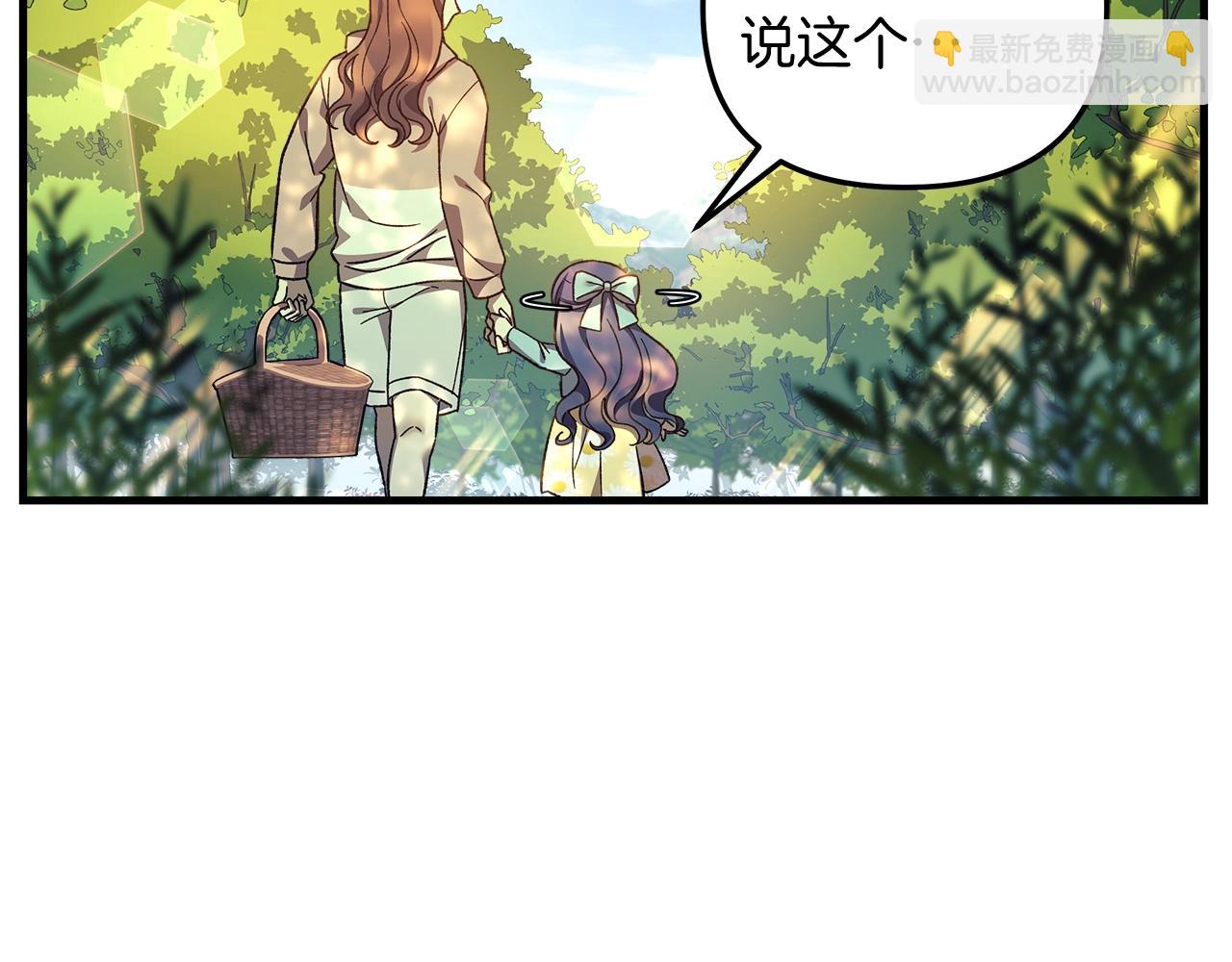 第69话 甜蜜蜜(1/5)-第69话