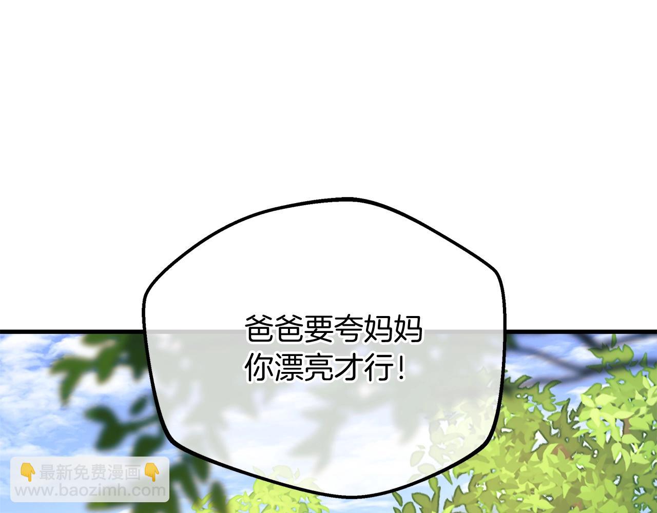 第69话 甜蜜蜜(1/5)-第69话