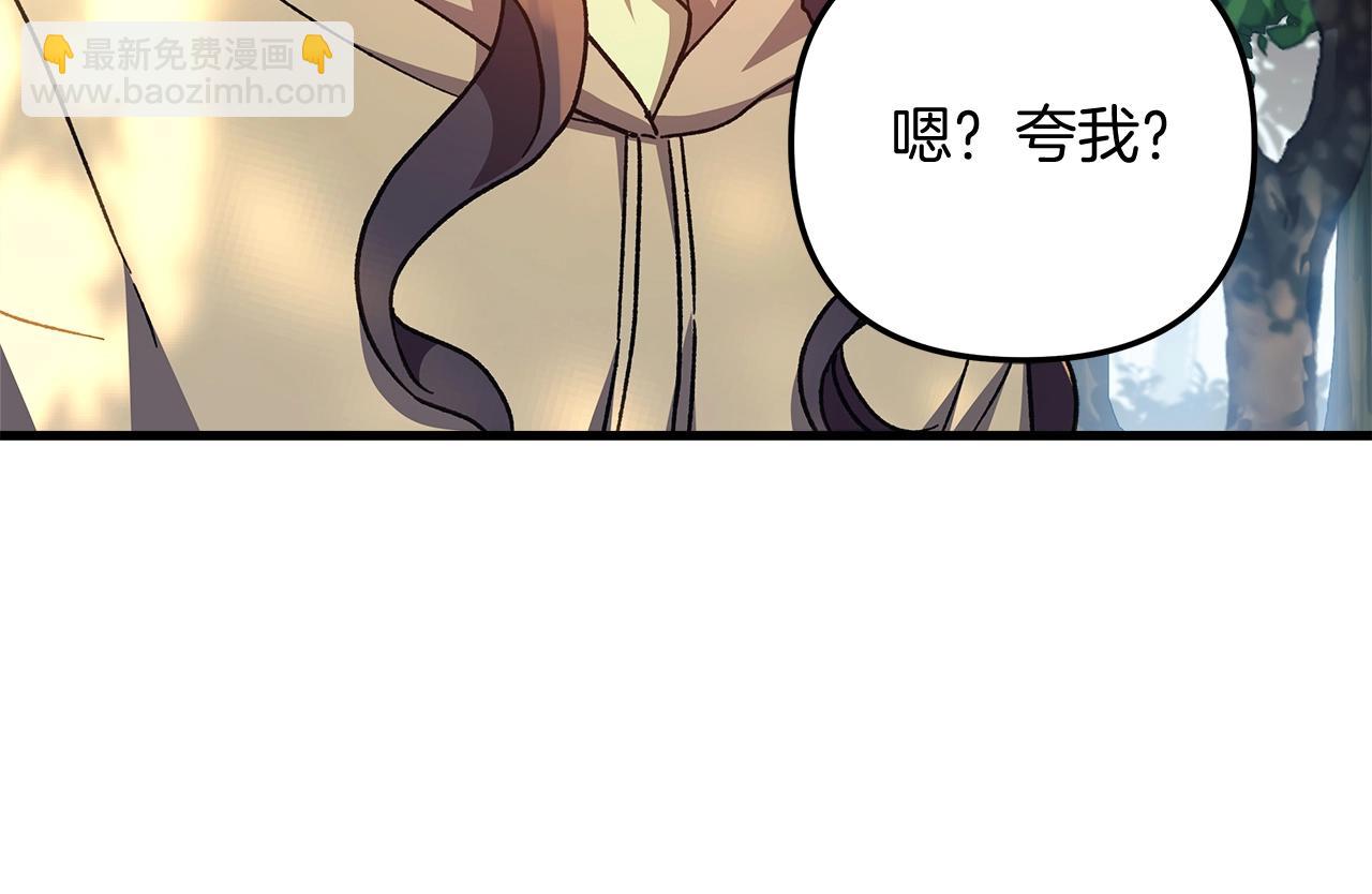 第69话 甜蜜蜜(1/5)-第69话