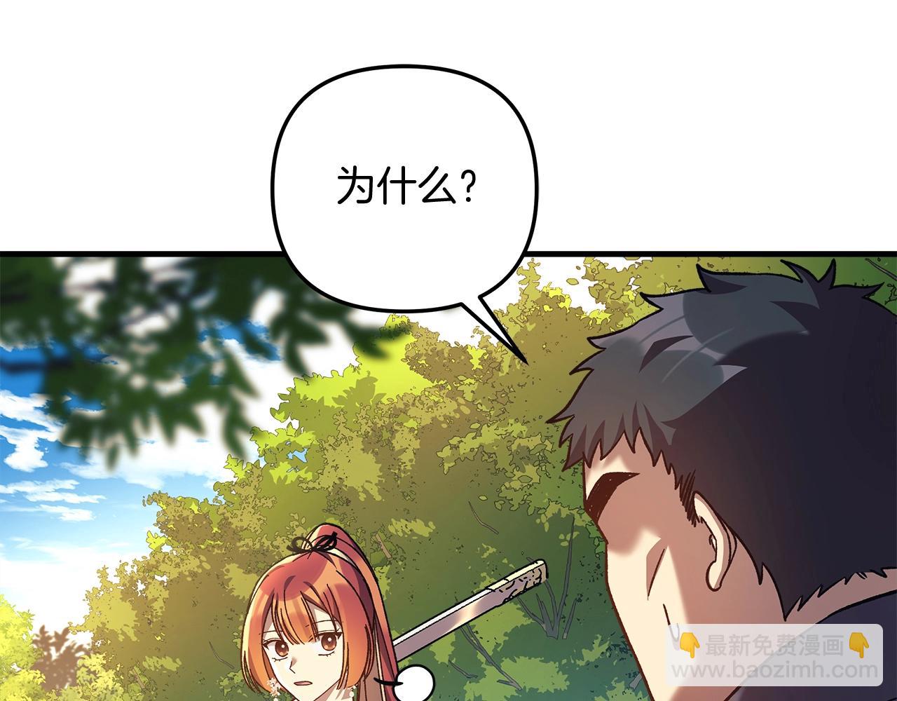 第69话 甜蜜蜜(1/5)-第69话