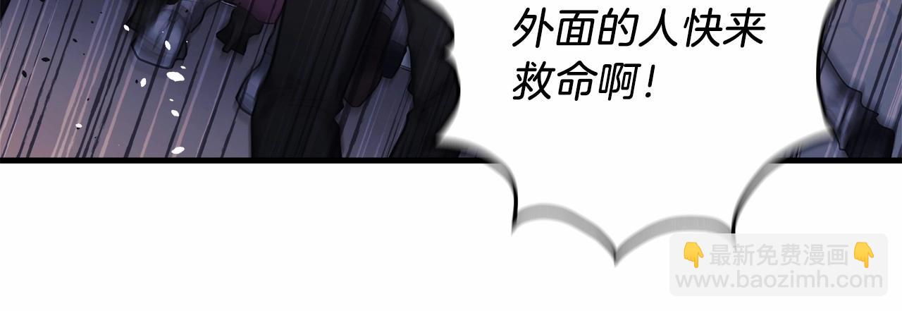 第7话 首领怪物(1/6)-第7话