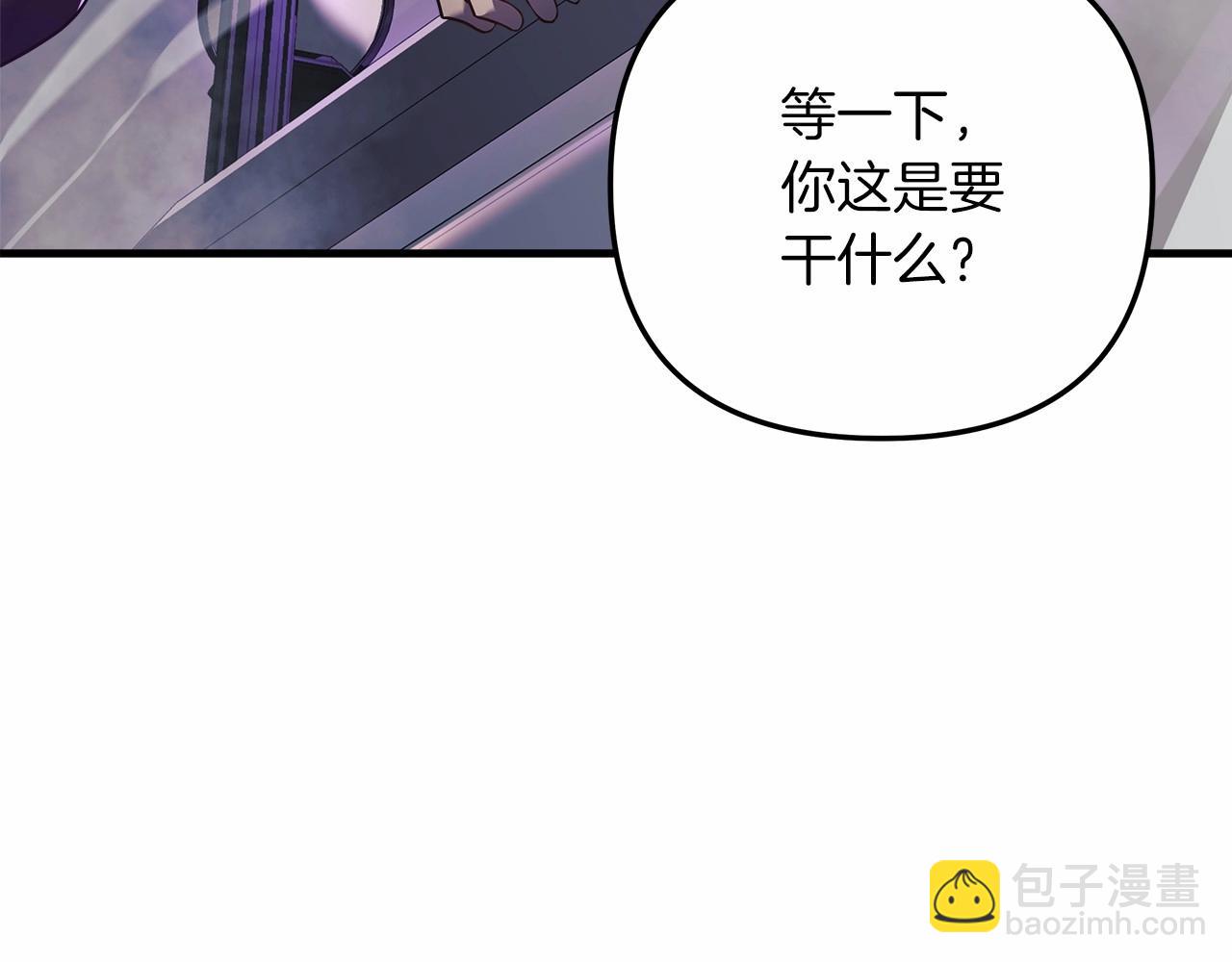 第7话 首领怪物(1/6)-第7话