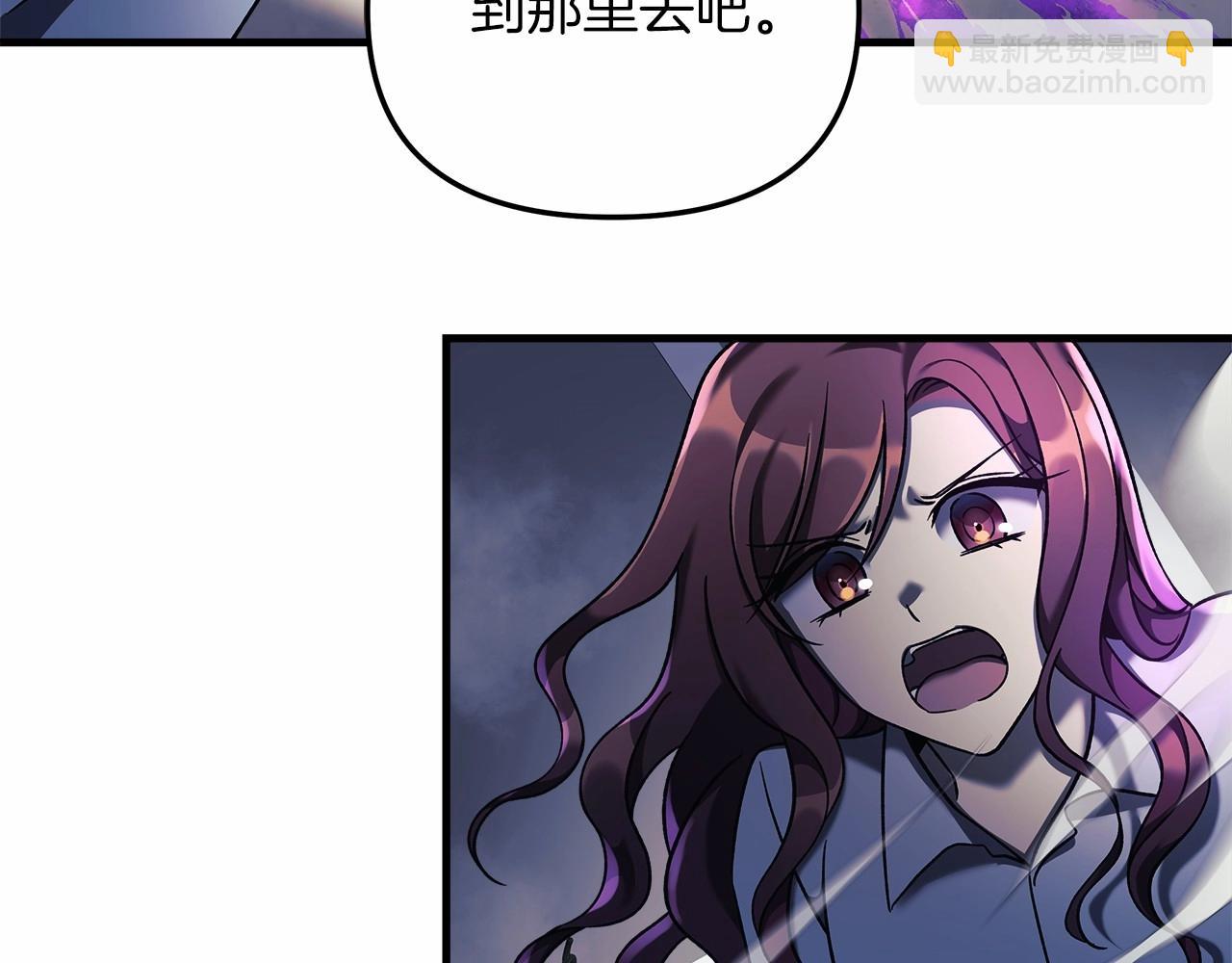 第7话 首领怪物(1/6)-第7话