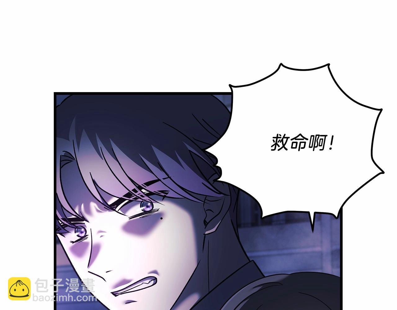 第7话 首领怪物(1/6)-第7话