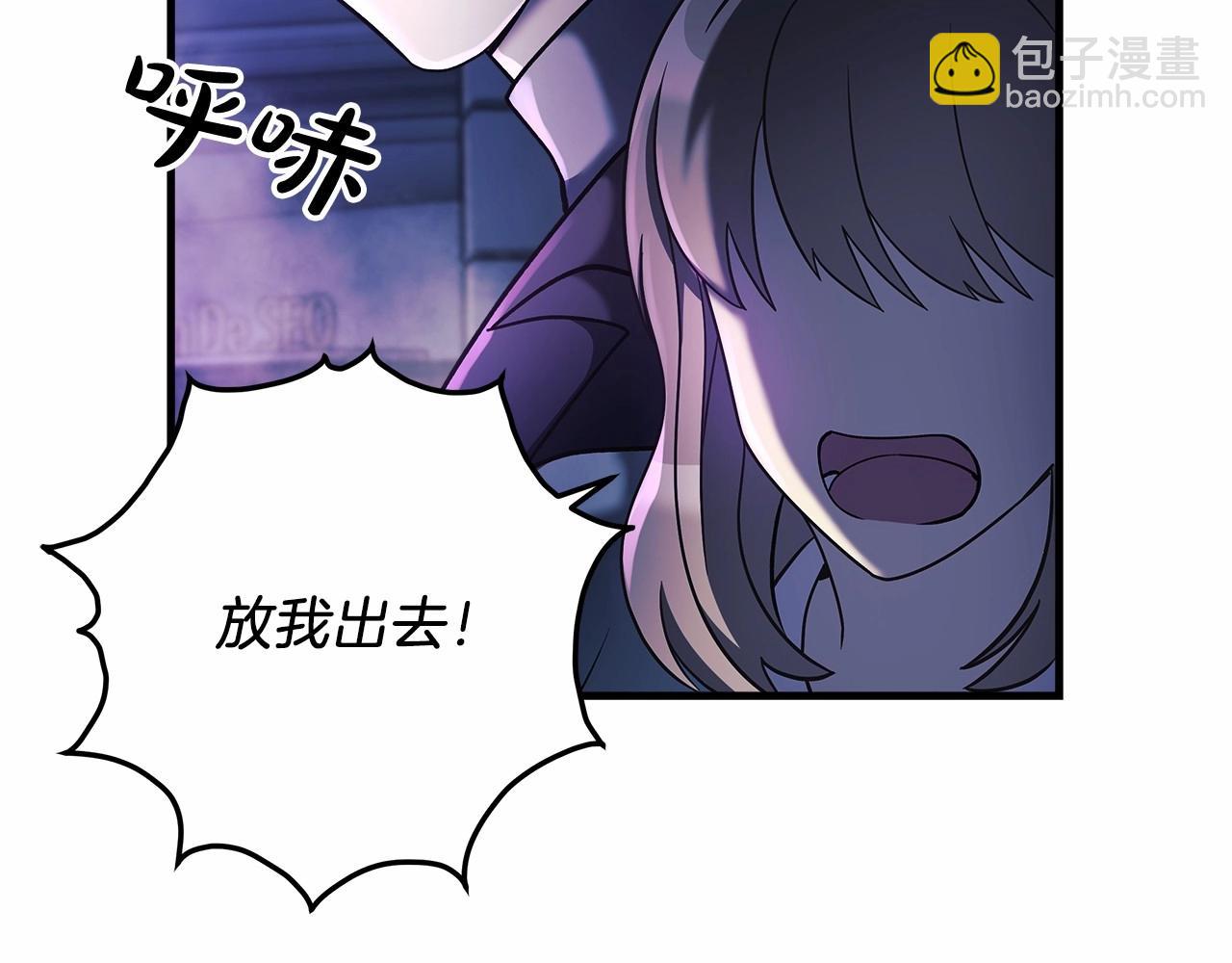 第7话 首领怪物(1/6)-第7话