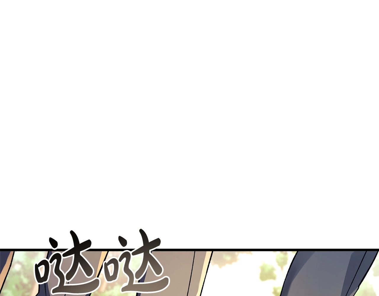 第71话 你确定要刁难我吗(1/4)-第71话