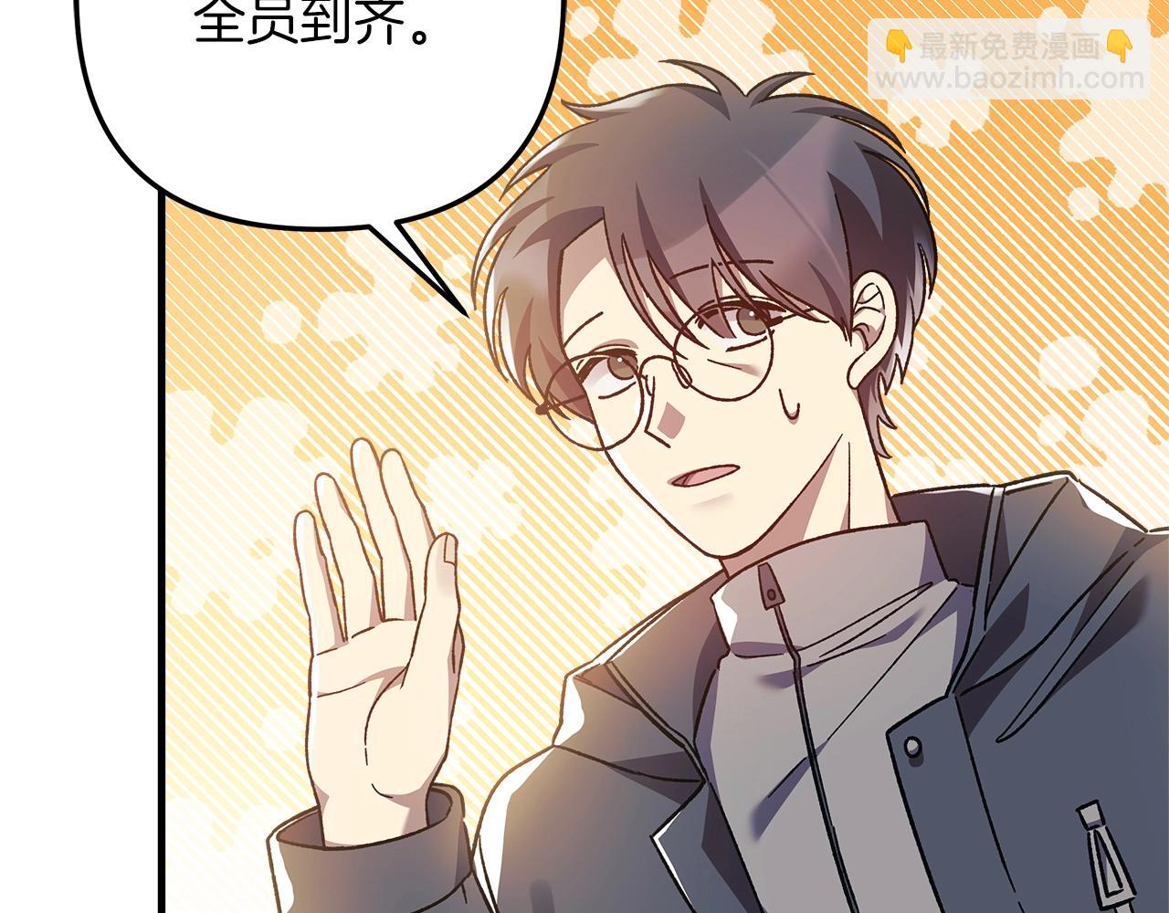 第71话 你确定要刁难我吗(1/4)-第71话