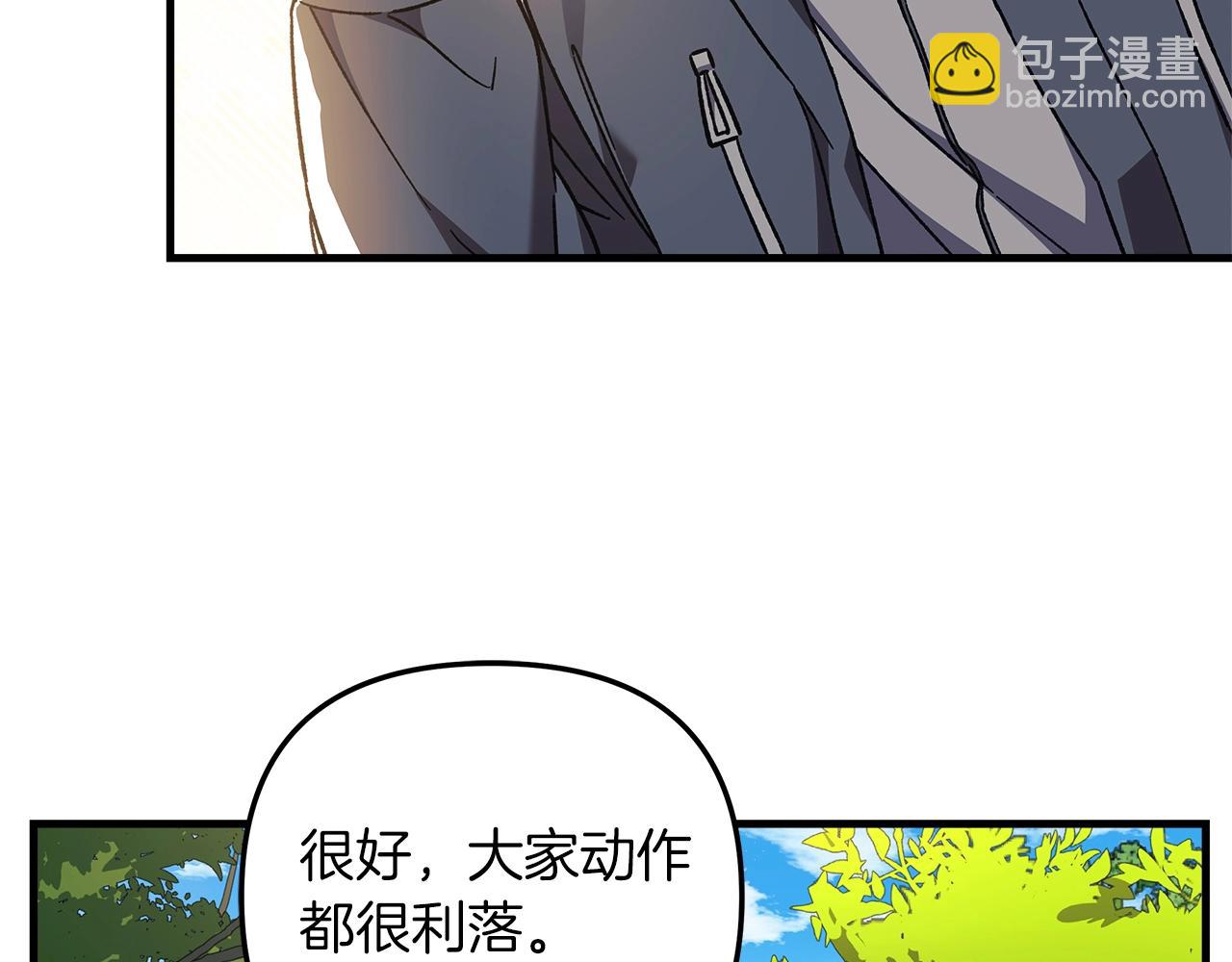 第71话 你确定要刁难我吗(1/4)-第71话