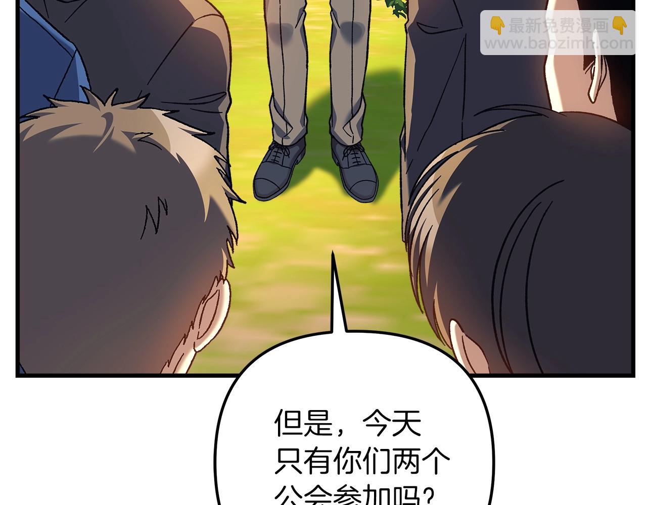 第71话 你确定要刁难我吗(1/4)-第71话